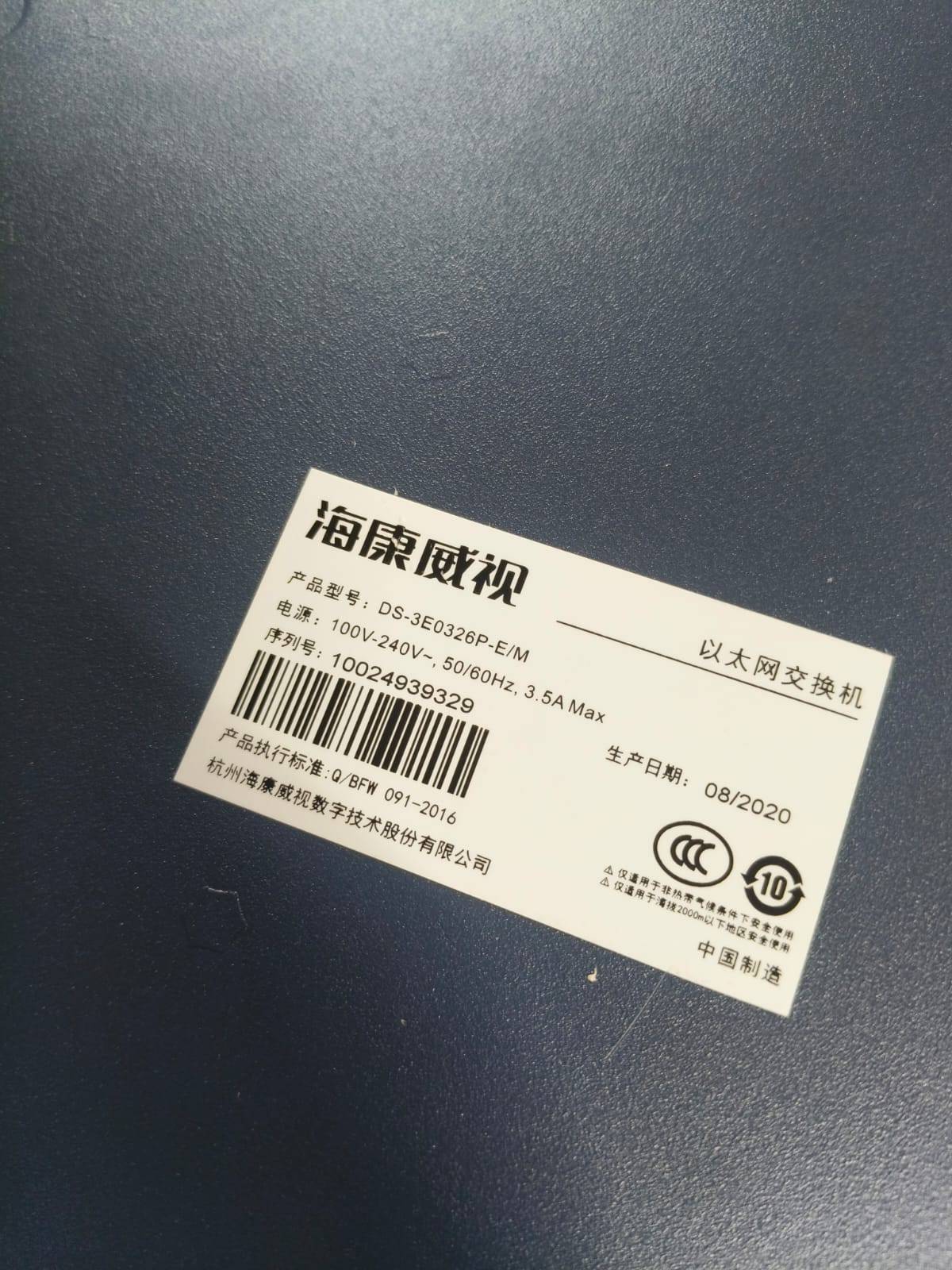 Hikvision DS-3E0326P-E/M(B) 24 Port Unmanaged POE Switch